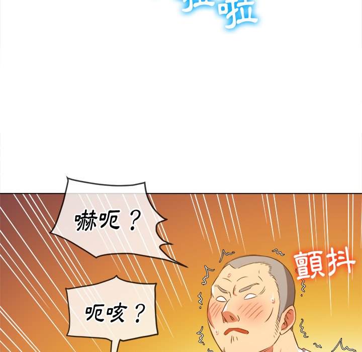 第87话 - 第64.jpg页