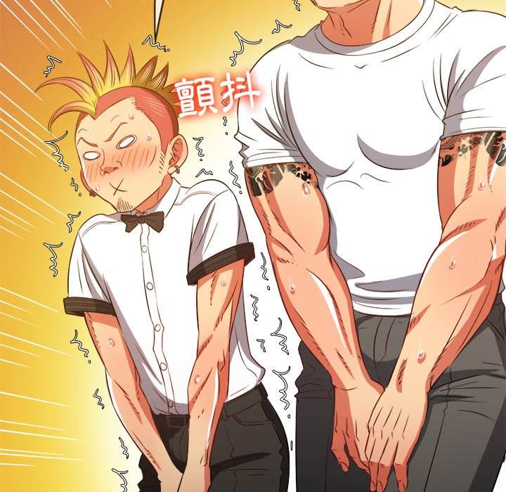第87话 - 第65.jpg页