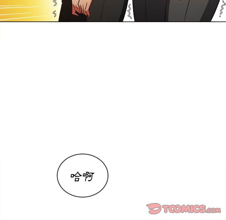 第87话 - 第66.jpg页