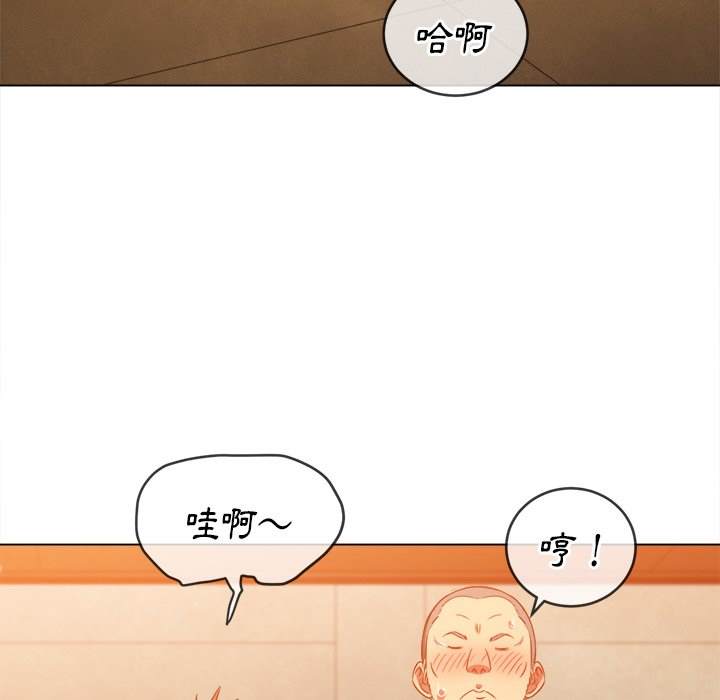 第87话 - 第68.jpg页