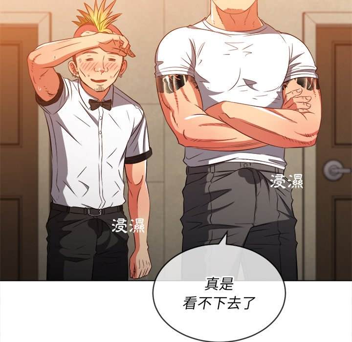 第87话 - 第69.jpg页
