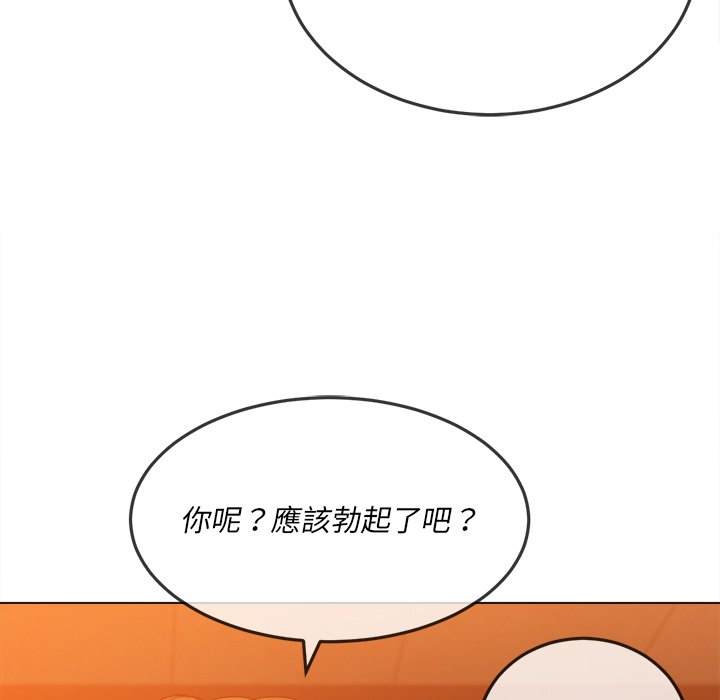 第87话 - 第72.jpg页