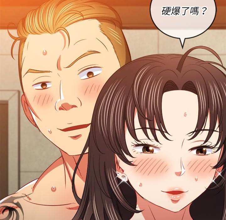 第87话 - 第73.jpg页