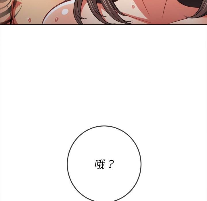 第87话 - 第74.jpg页