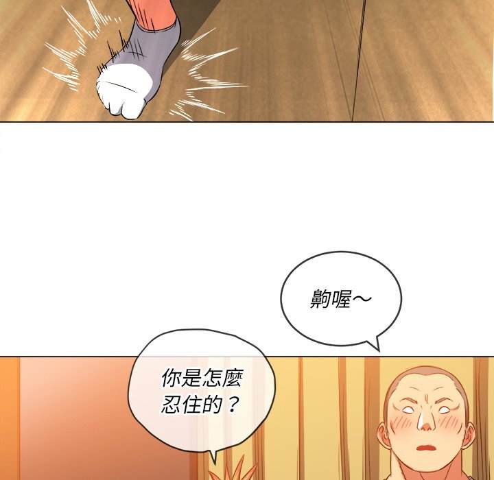 第87话 - 第80.jpg页