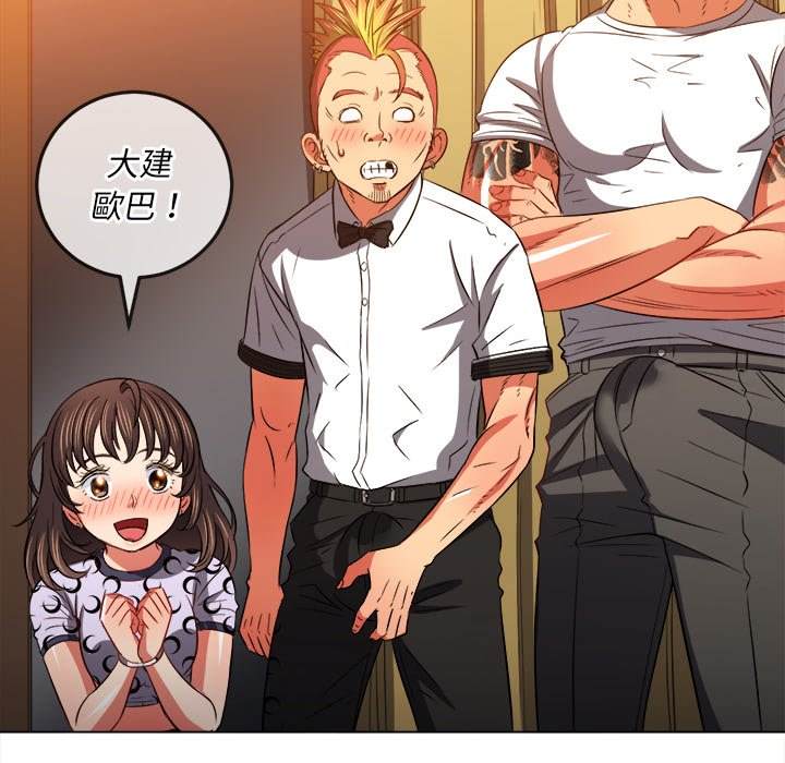 第87话 - 第81.jpg页