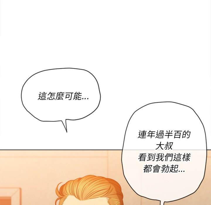 第87话 - 第82.jpg页