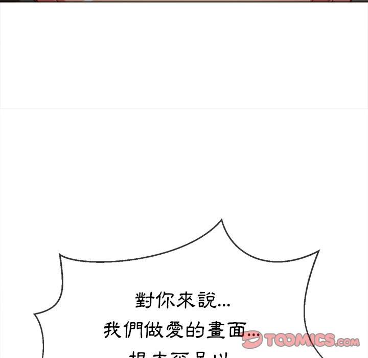 第87话 - 第84.jpg页