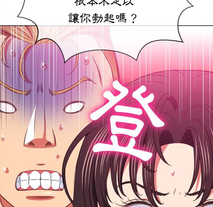 第87话 - 第85.jpg页