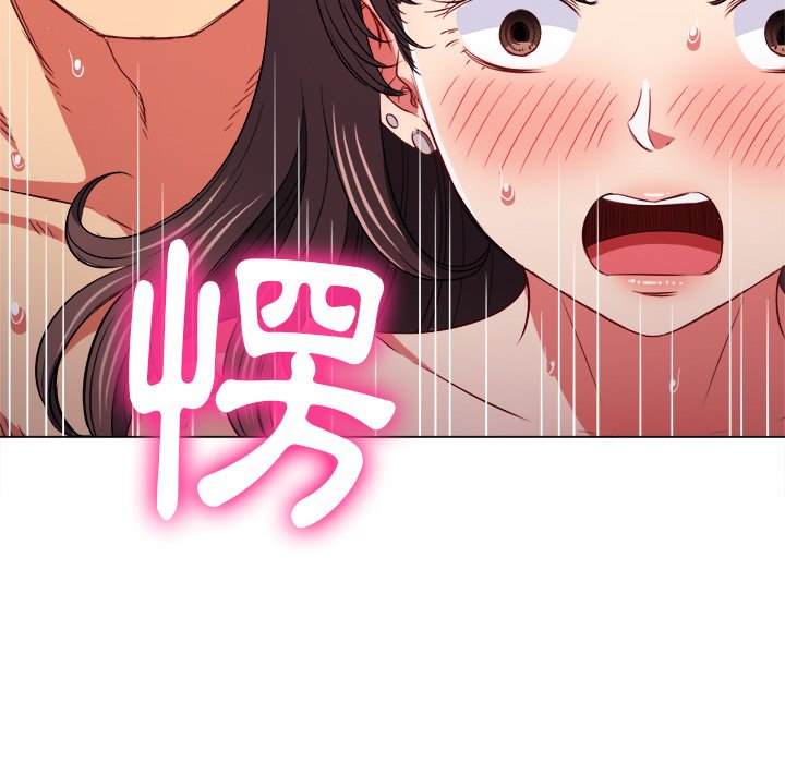 第87话 - 第86.jpg页