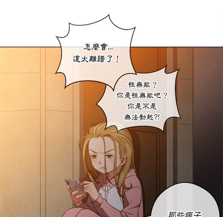 第87话 - 第87.jpg页