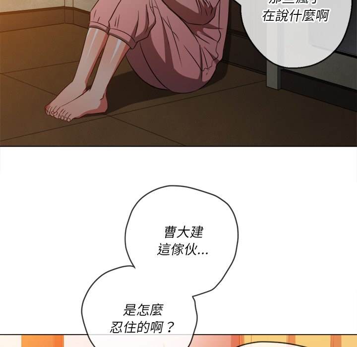 第87话 - 第88.jpg页