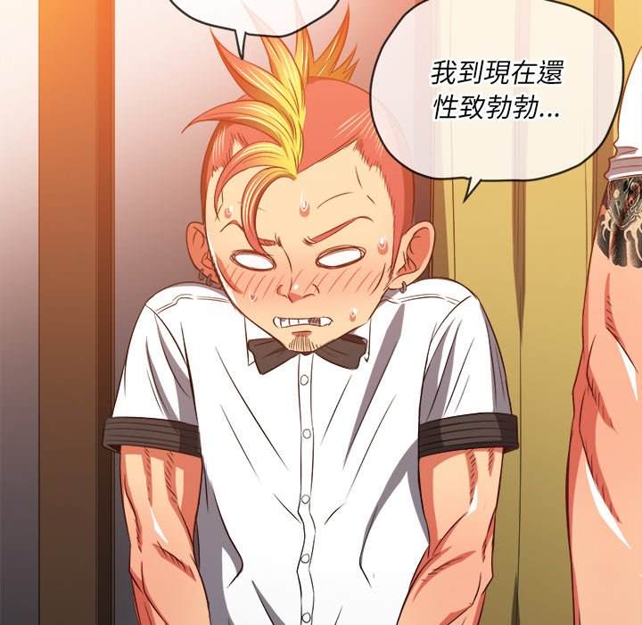 第87话 - 第89.jpg页