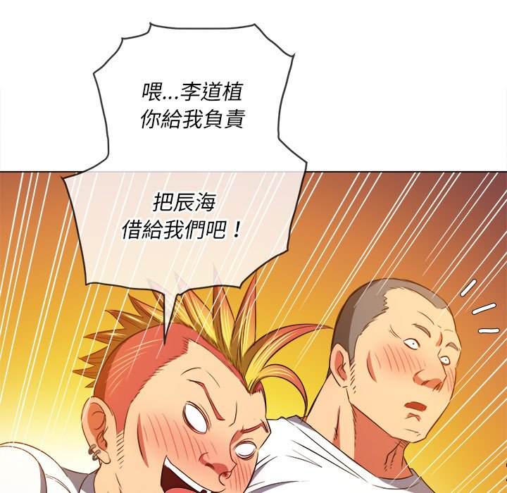 第87话 - 第91.jpg页