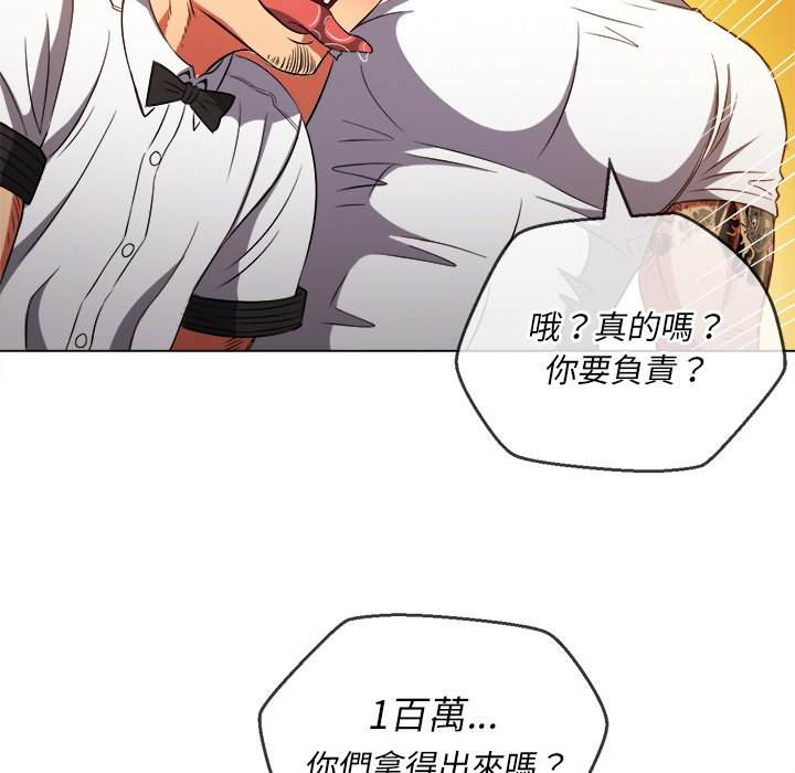 第87话 - 第92.jpg页