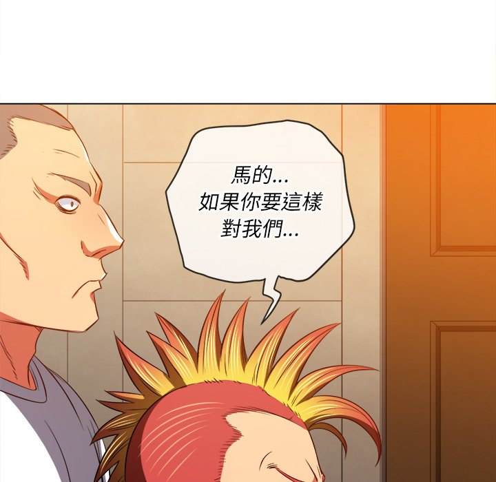 第87话 - 第95.jpg页