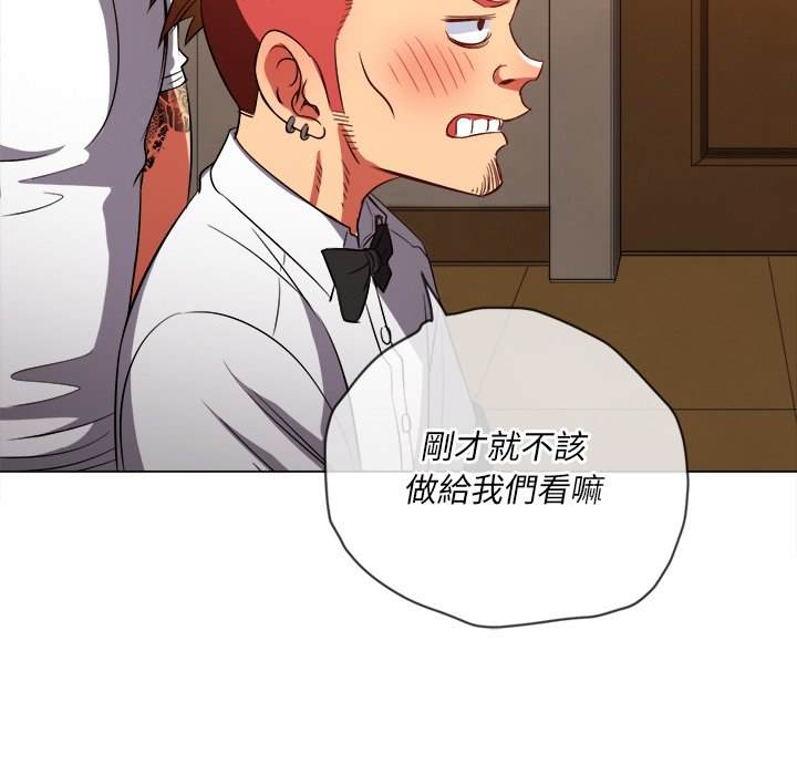 第87话 - 第96.jpg页