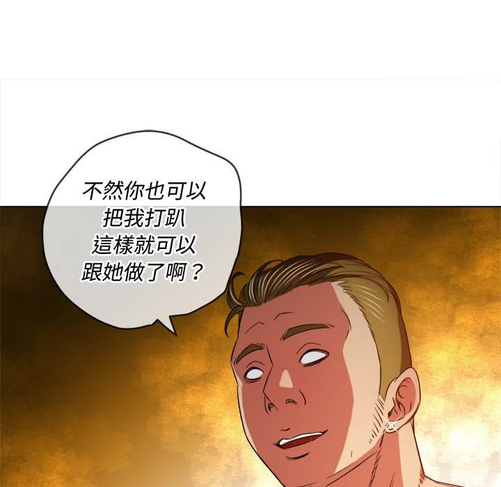 第87话 - 第97.jpg页