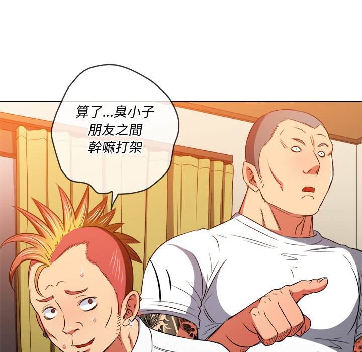 第87话 - 第99.jpg页