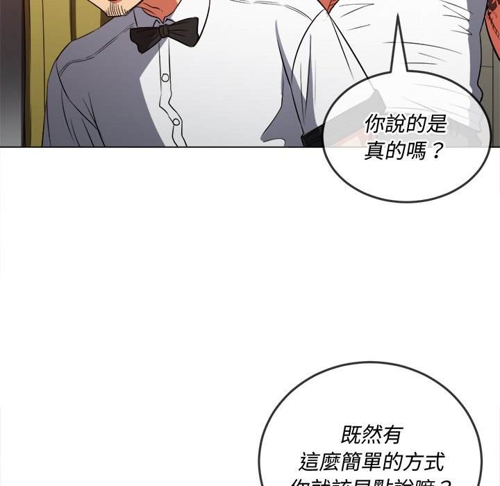 第87话 - 第100.jpg页