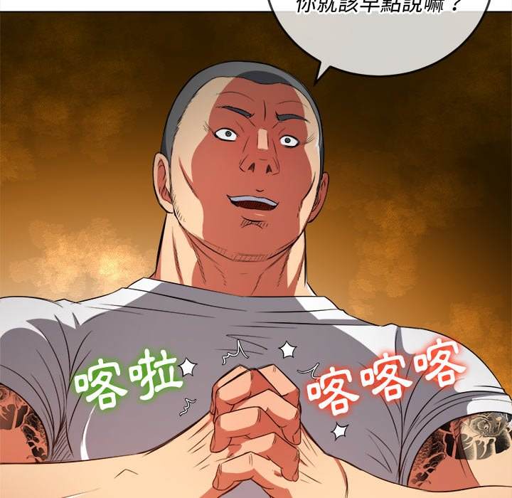 第87话 - 第101.jpg页