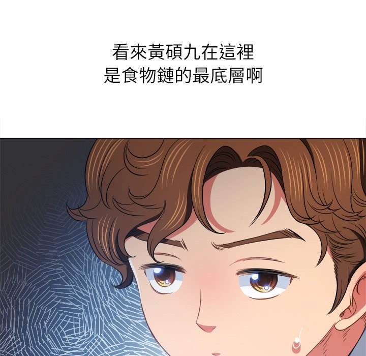 第87话 - 第103.jpg页