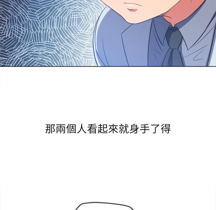 第87话 - 第104.jpg页