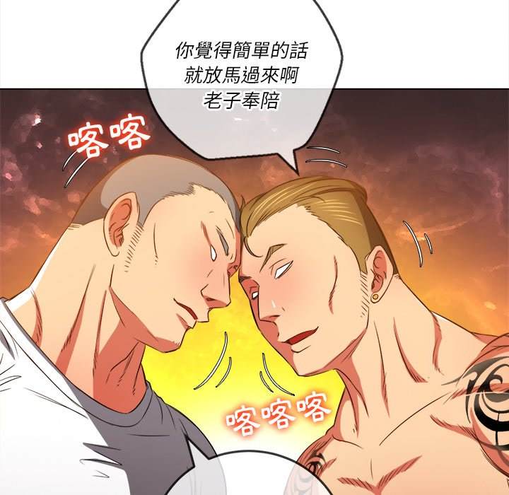 第87话 - 第105.jpg页
