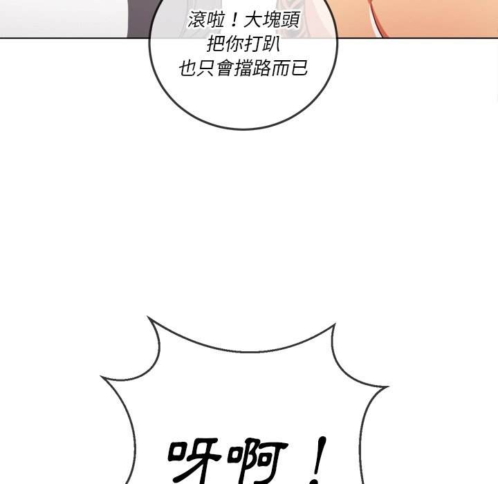 第87话 - 第106.jpg页