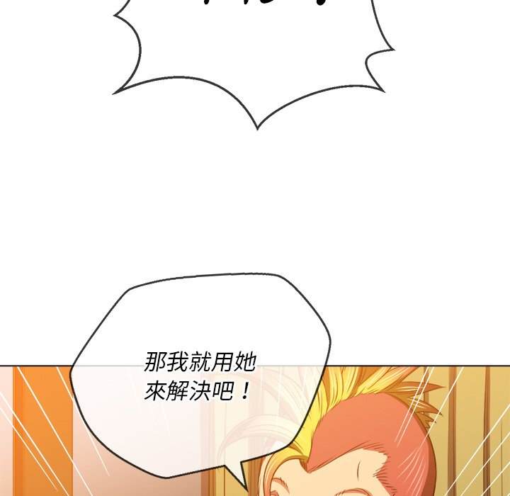 第87话 - 第107.jpg页