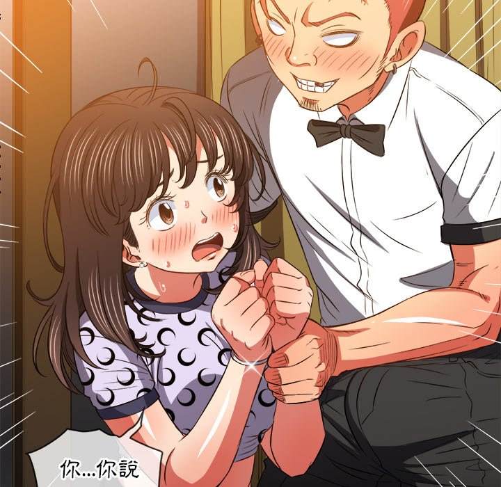 第87话 - 第108.jpg页