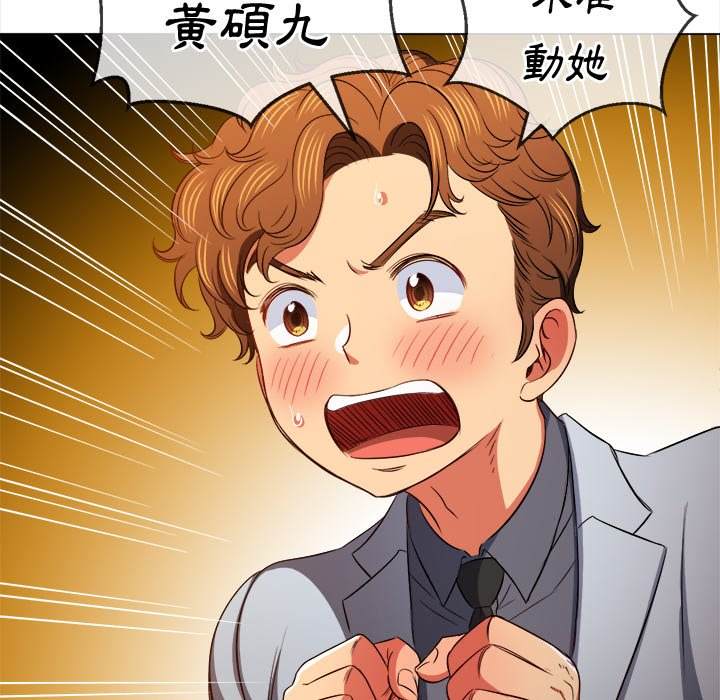第87话 - 第110.jpg页