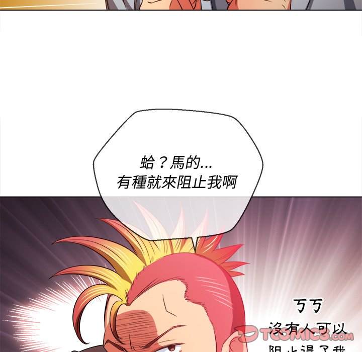 第87话 - 第111.jpg页