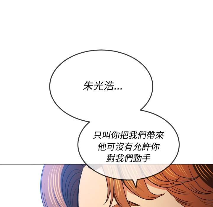 第87话 - 第113.jpg页
