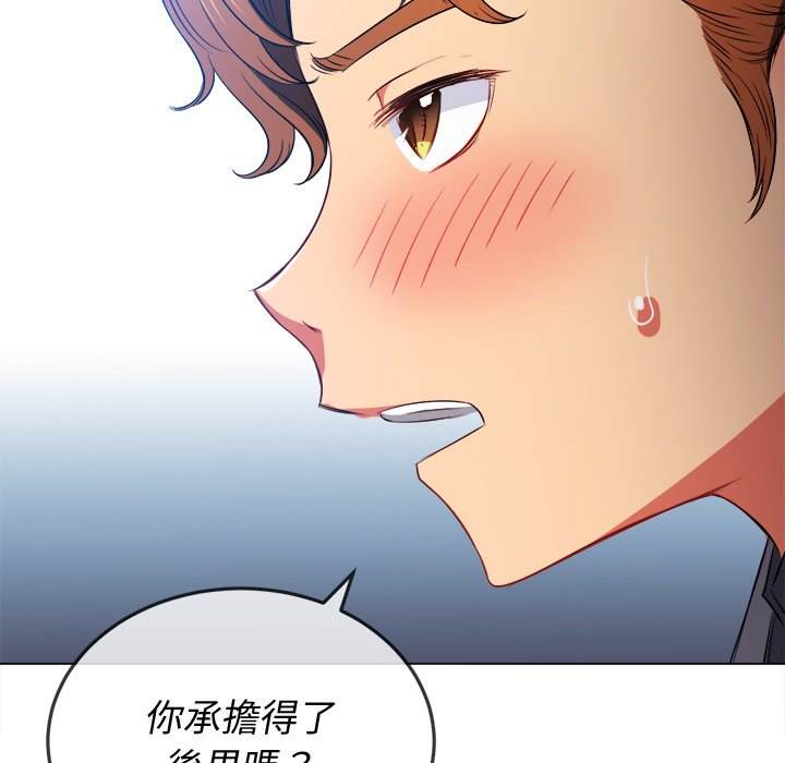 第87话 - 第114.jpg页
