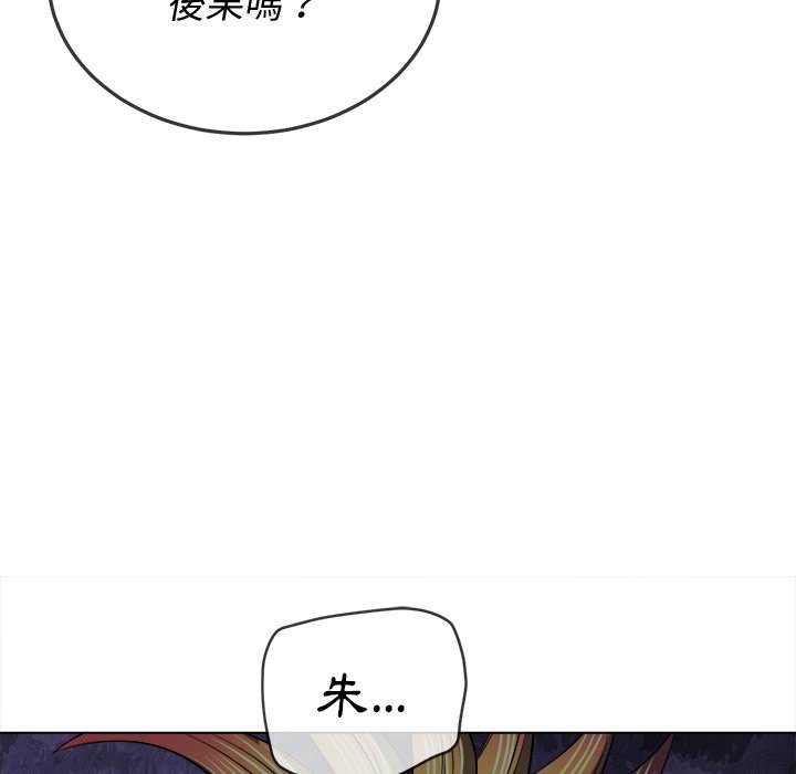 第87话 - 第115.jpg页