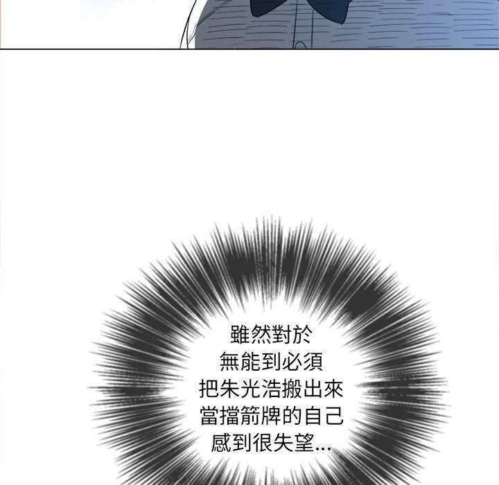 第87话 - 第117.jpg页