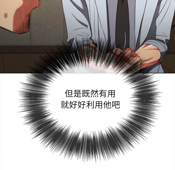第87话 - 第119.jpg页