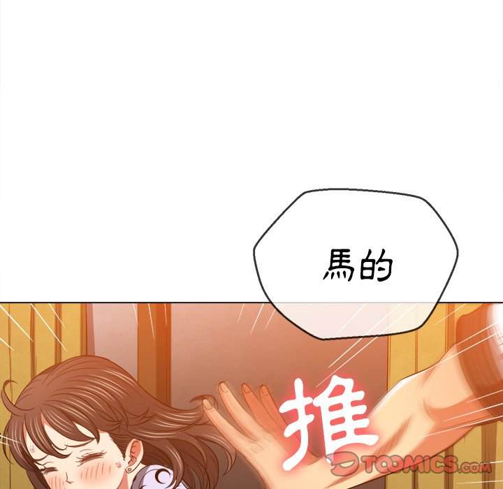 第87话 - 第120.jpg页