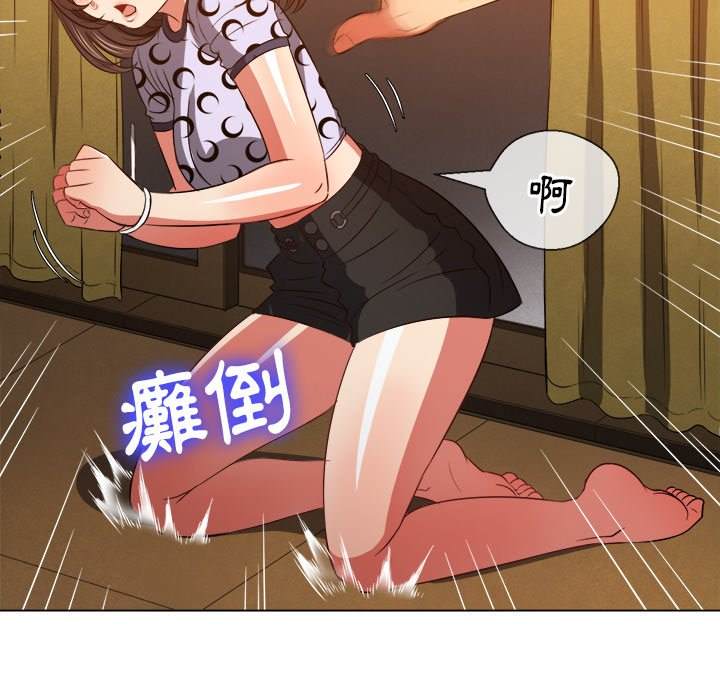 第87话 - 第121.jpg页