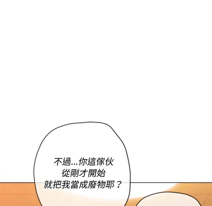 第87话 - 第122.jpg页