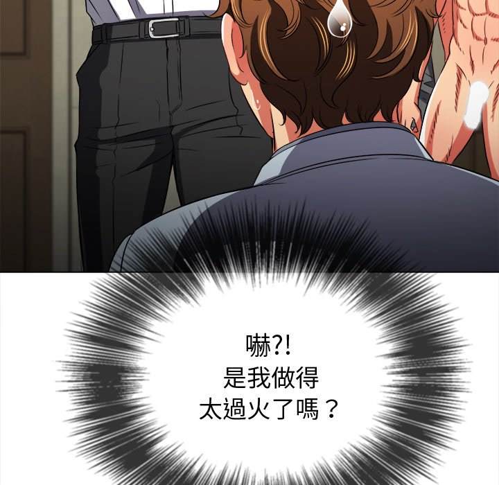 第87话 - 第124.jpg页
