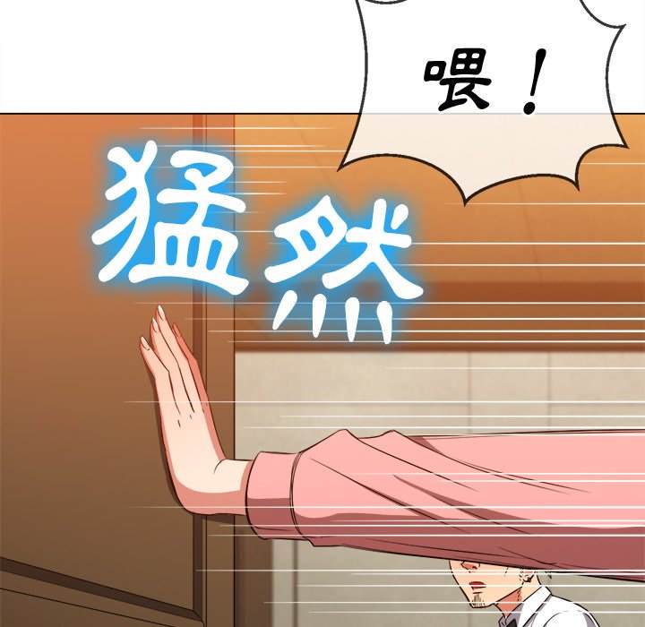 第87话 - 第126.jpg页