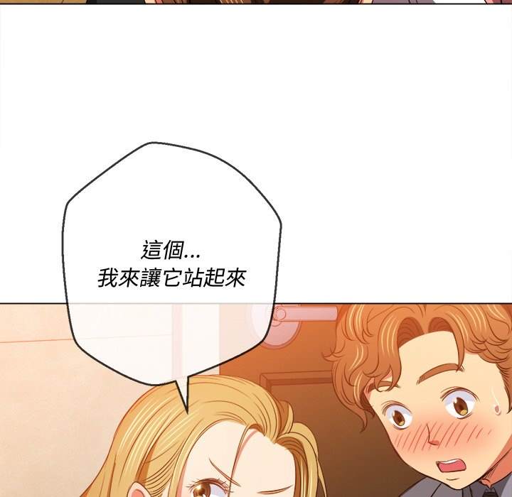 第87话 - 第130.jpg页