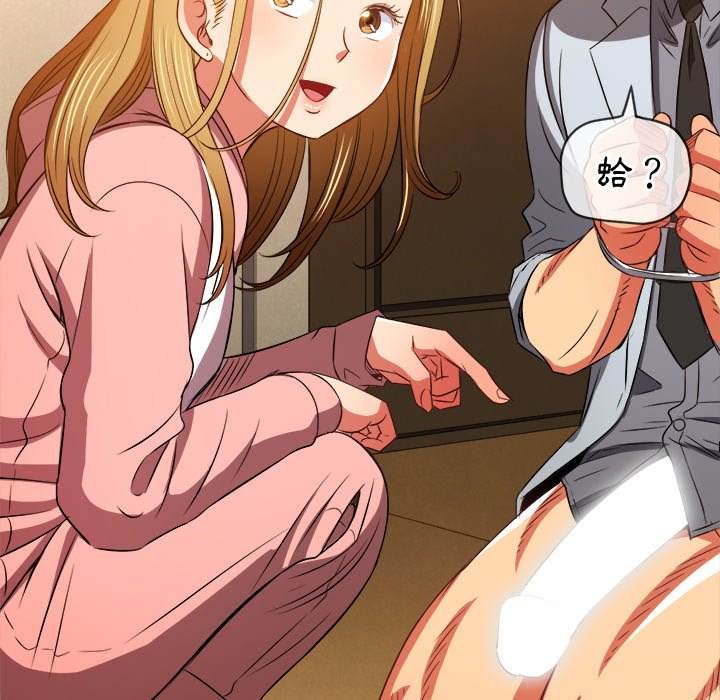 第87话 - 第131.jpg页