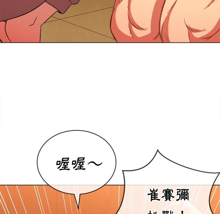 第87话 - 第132.jpg页