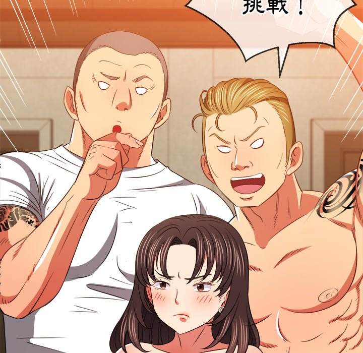 第87话 - 第133.jpg页
