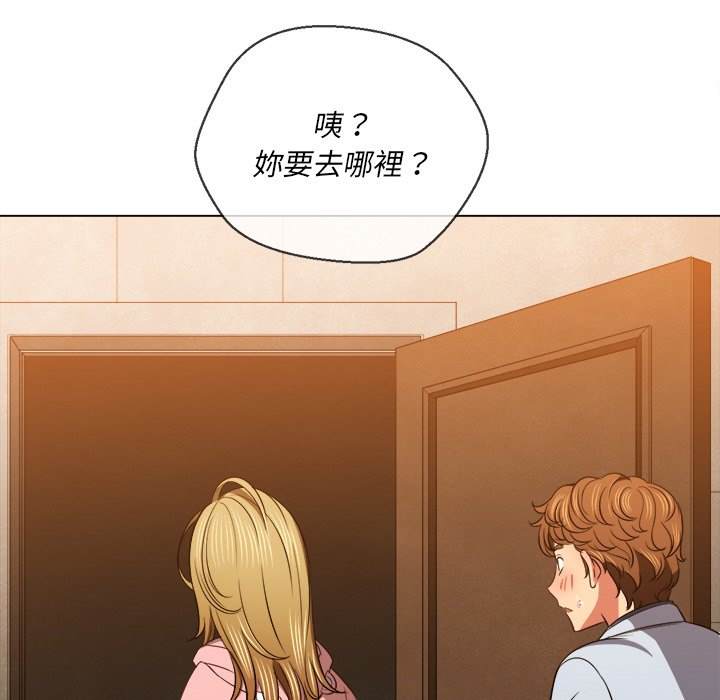 第87话 - 第135.jpg页