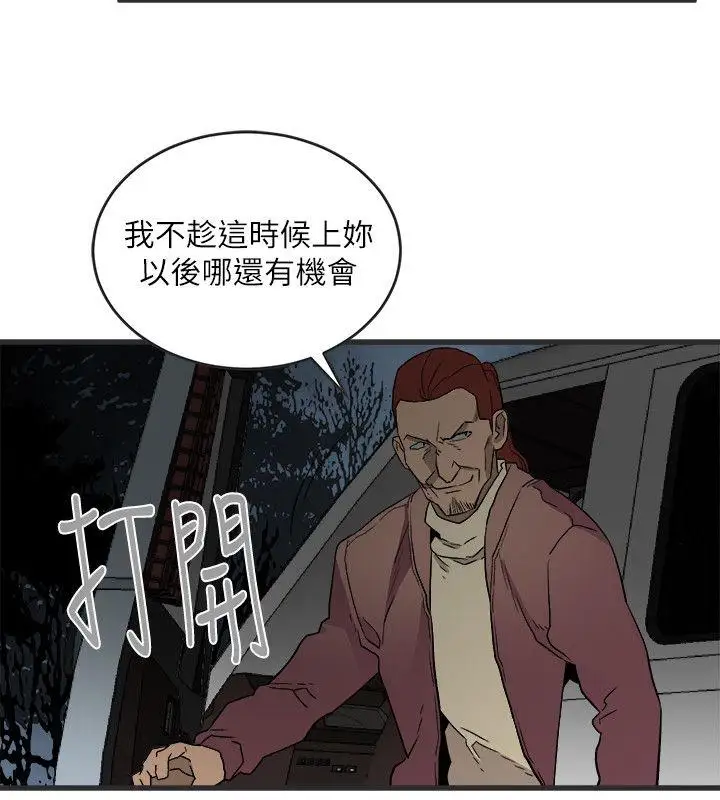 第28话 - 第10.jpg页