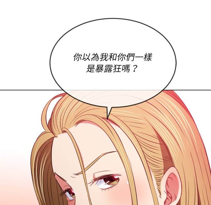 第87话 - 第137.jpg页